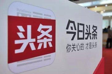 浙江头条爆料事件最新进展,真相逐步浮出水面