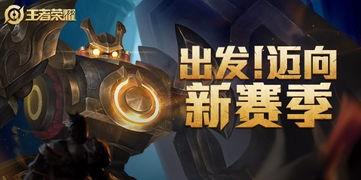 边路皮肤最新爆料,神秘英雄即将登场，炫酷特效引期待