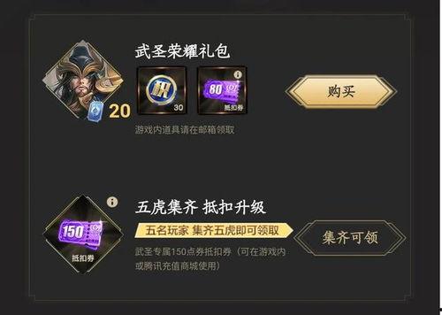 王者武圣最新爆料视频,神秘技能曝光，战斗格局再掀风云