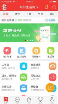 陆川爆料热线招聘最新,揭秘幕后团队，共筑影视梦想新篇章