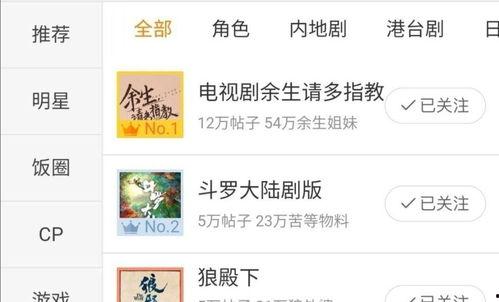 圆顺超话新人爆料最新消息,最新热点事件大揭秘！