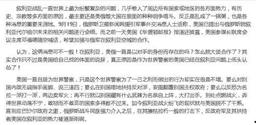 社会最新爆料网站,网络舆论风向标再起波澜