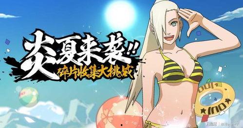 泳装女忍者最新爆料,最新爆料揭秘神秘忍者世界