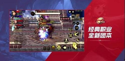 dnf手游最新爆料消息,神秘职业登场，全新副本等你挑战！
