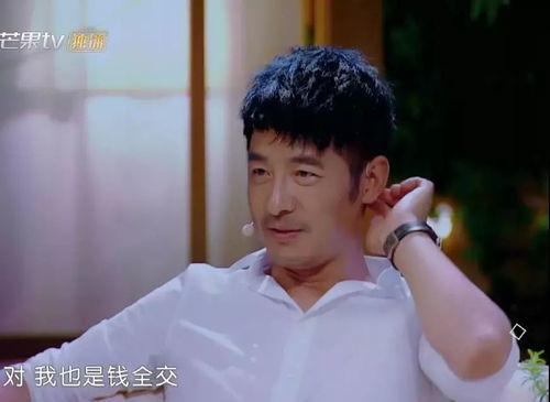 刘大锤最新爆料丞磊