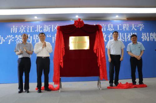 首开集团爆料最新消息视频,揭秘视频背后的惊人内幕