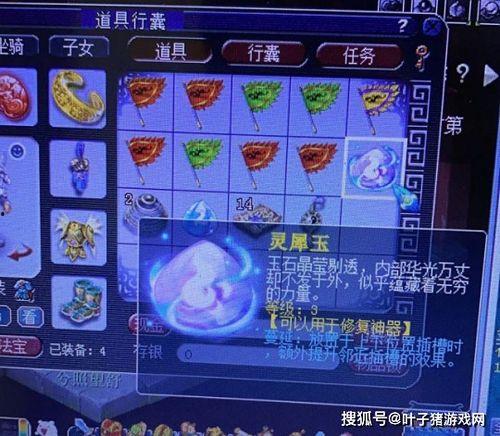 元梦最新活动爆料是真的吗,官方确认，真实与否引热议