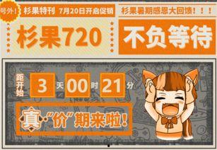 杉果折扣爆料视频大全最新,盘点最新热门游戏大促优惠