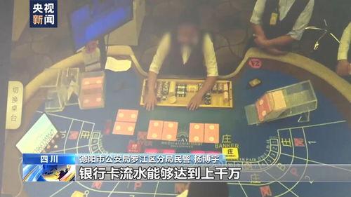 迪拜爆料网赌案件最新,揭秘跨国赌博犯罪网络