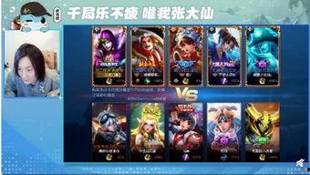 王者主播最新爆料,新赛季神秘英雄即将登场！