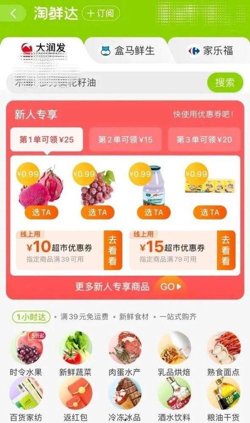 阿里人最新爆料视频播放,视频揭秘公司真实面貌